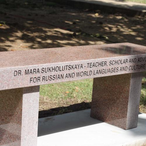 Mara Sukholutskaya Bench Dedication
