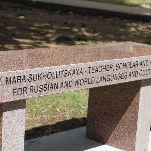 Mara Sukholutskaya Bench Dedication