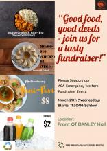 Fundraiser Flyer 